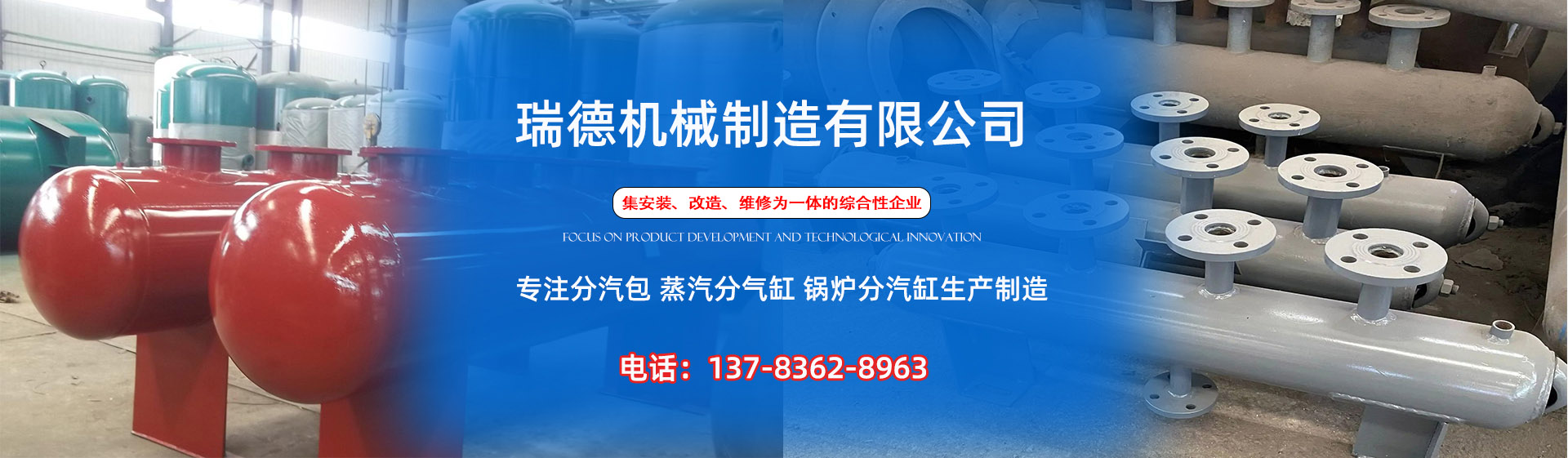 辽源分气缸厂家|辽源分汽包|辽源蒸汽分气缸|辽源锅炉分汽缸|辽源分汽缸